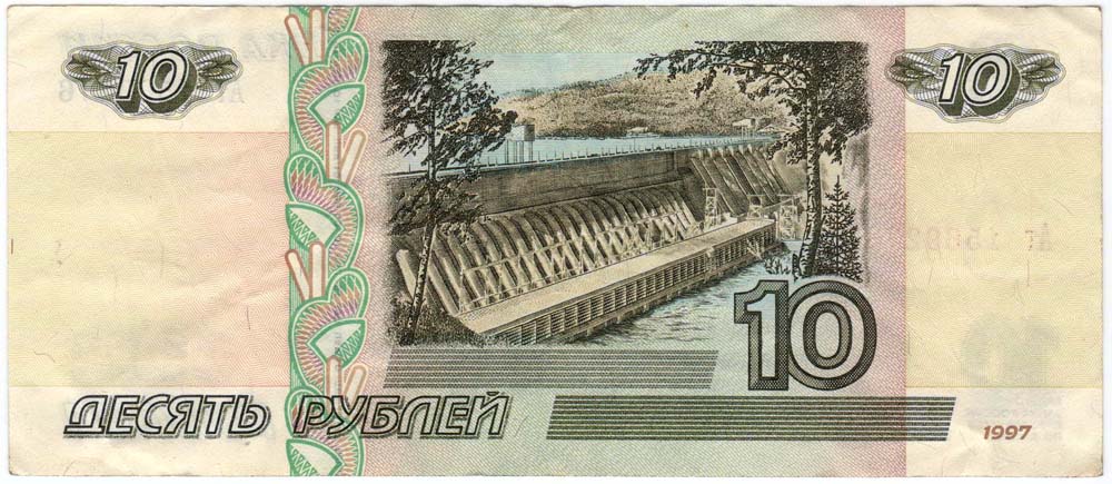 (серия  аА-яЯ) Банкнота Россия 1997 год 10 рублей   (Модификация 2001 года) F